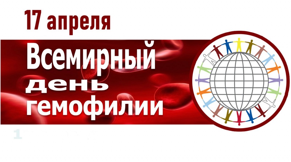 гемофилия; - Болезни крови - Справочник MSD Версия для потребителей